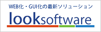 looksoftware