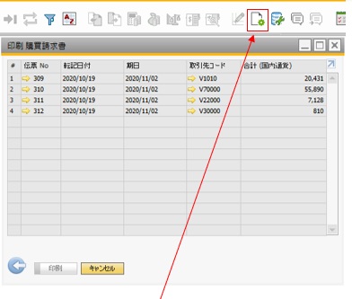 伝票印刷9 Windows対応 伝票印刷 9⇒伝票印刷 9.1 無償アップデート - TBソフトウェア