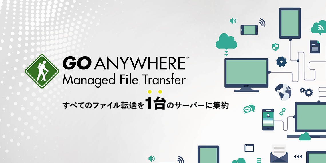 GoAnywhere
