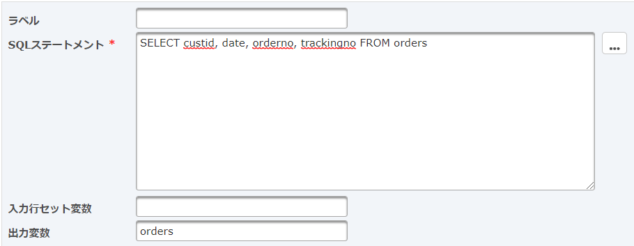 データベースを照会してデータをjsonに書き込む ソルパックコーポレート