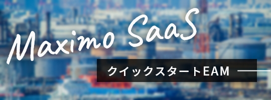 Maximo SaaS