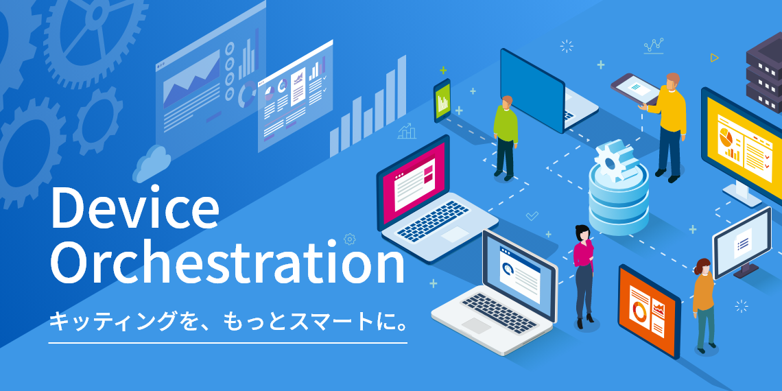 Device Orchestration