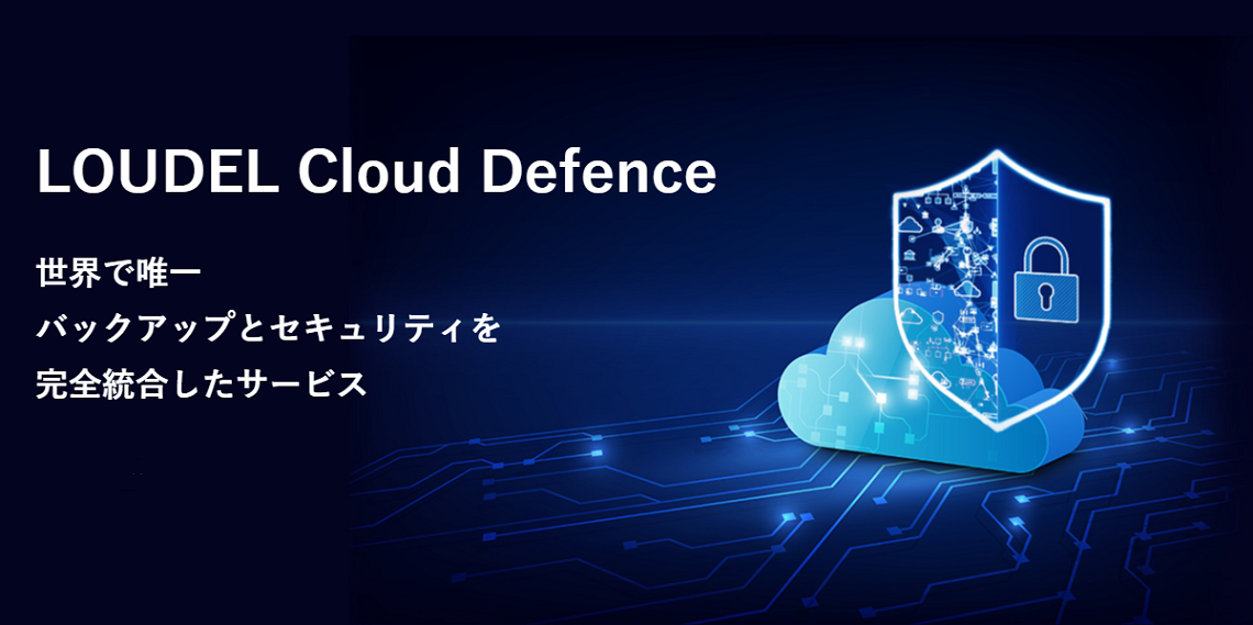 LOUDEL Cloud Defence