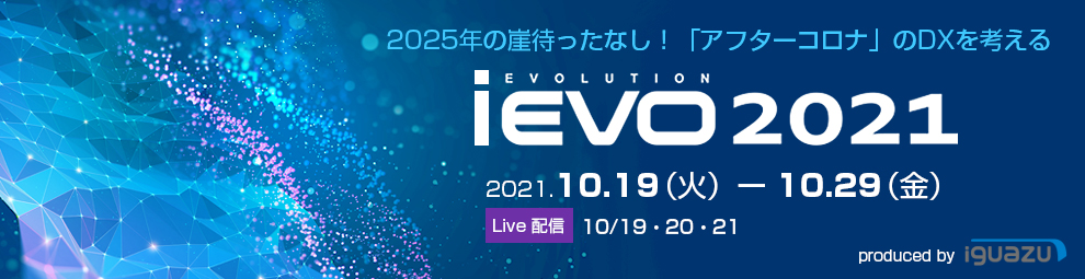 iEVO2021_img