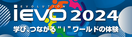 iEVO2024