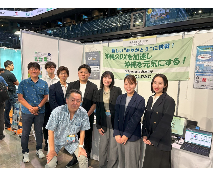 Resortech EXPO 2024 in Okinawa_2