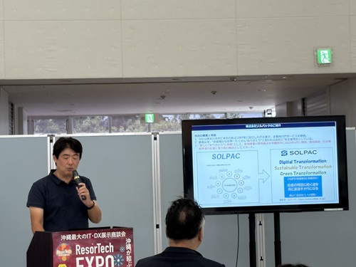 Resortech EXPO 2025 in Miyako20251102