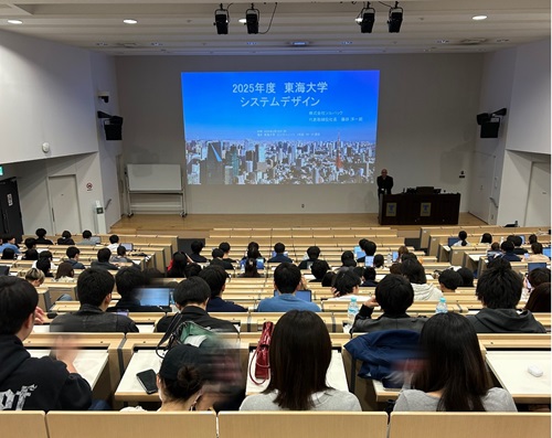Tokai univ