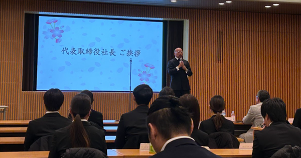 社長挨拶