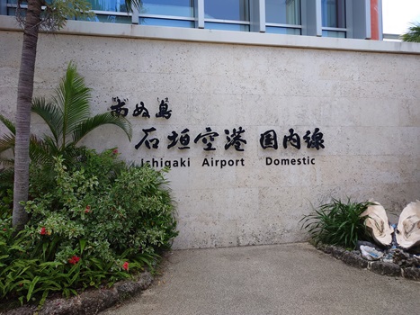 ishigaki2
