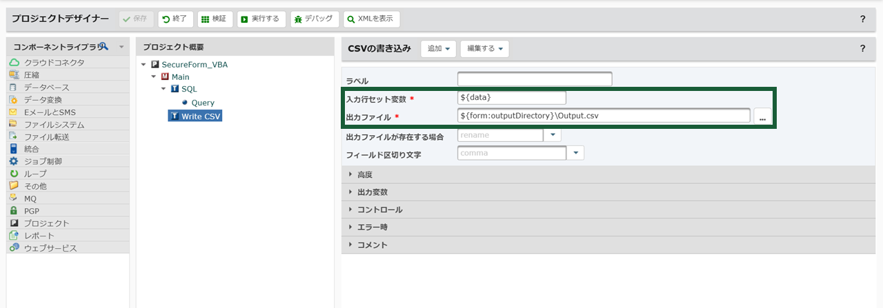 write_csv