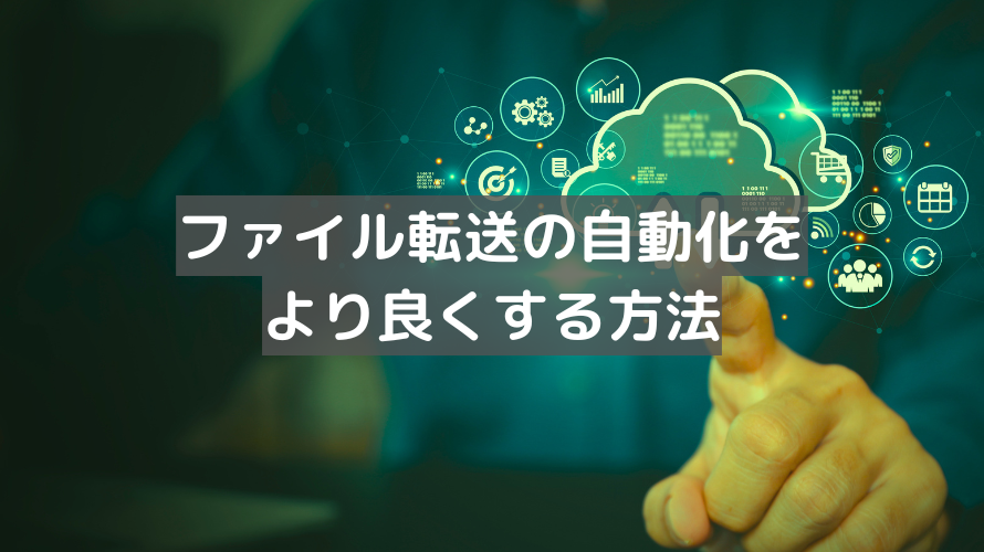 automate-file-transfers