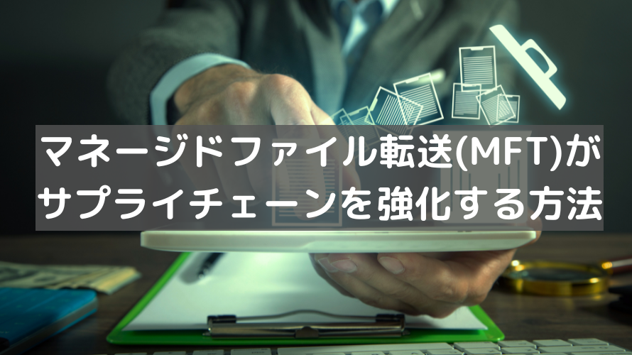 strengthen_supply_chain