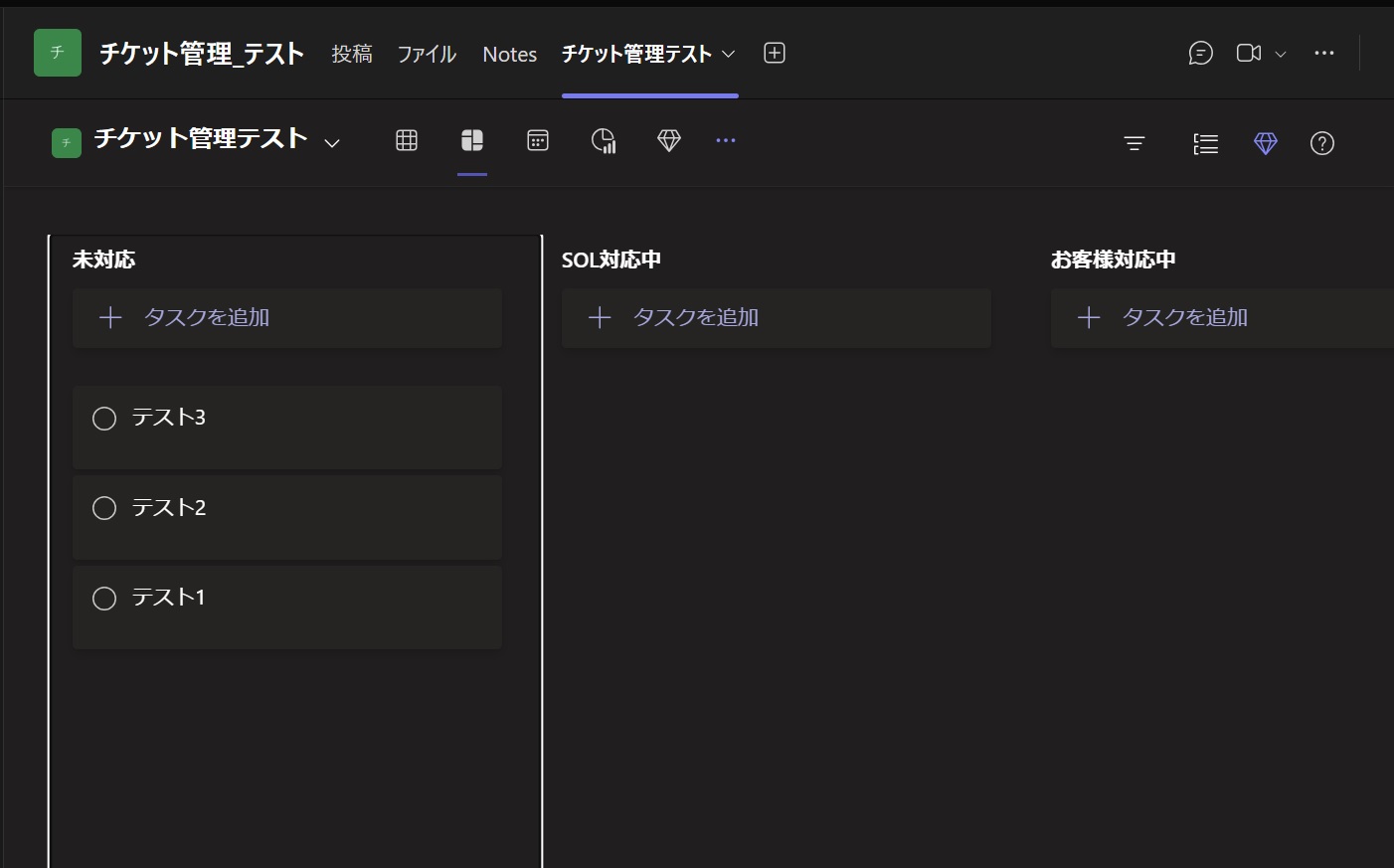 Planner_embedded