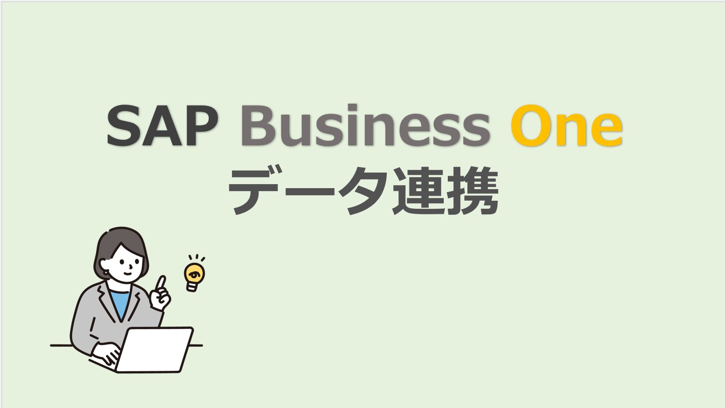 SAP column