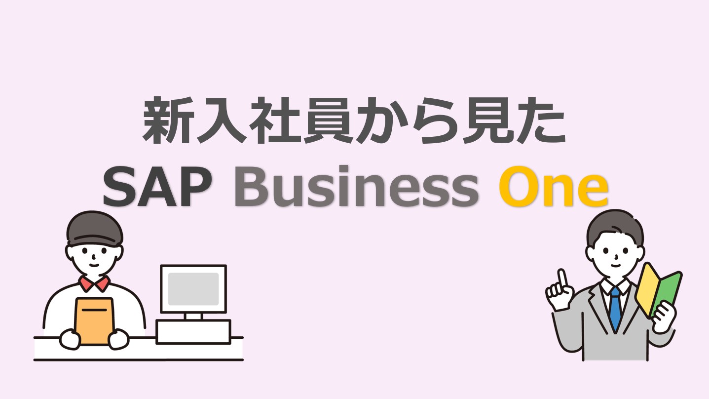 コラムサムネイル