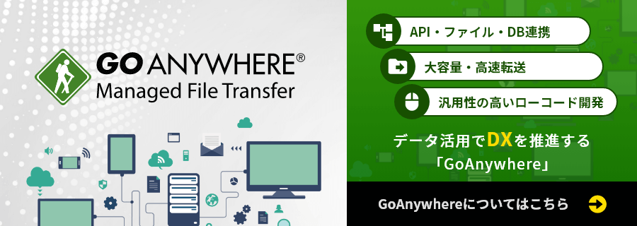 GoAnywhere