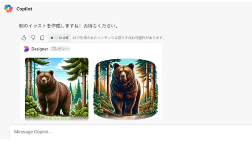 copilot_bearimage