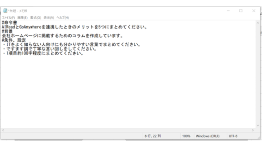 copilot_prompt