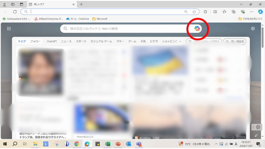 edge_home