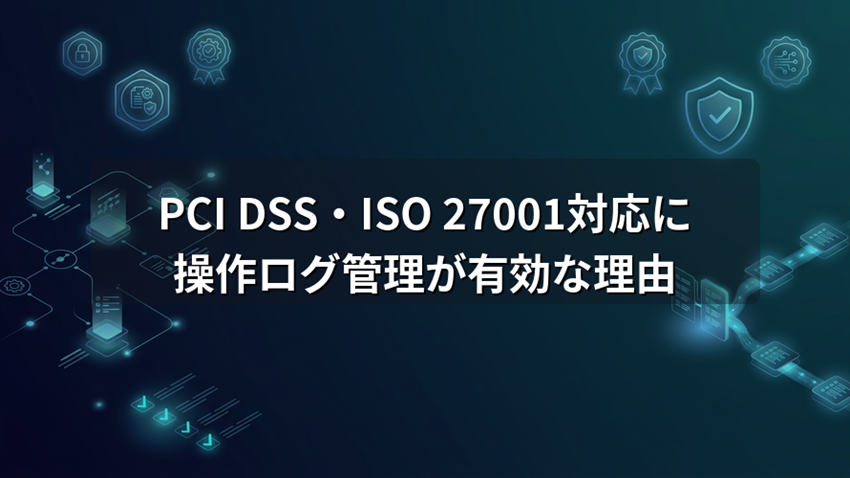 PCIDSS202604