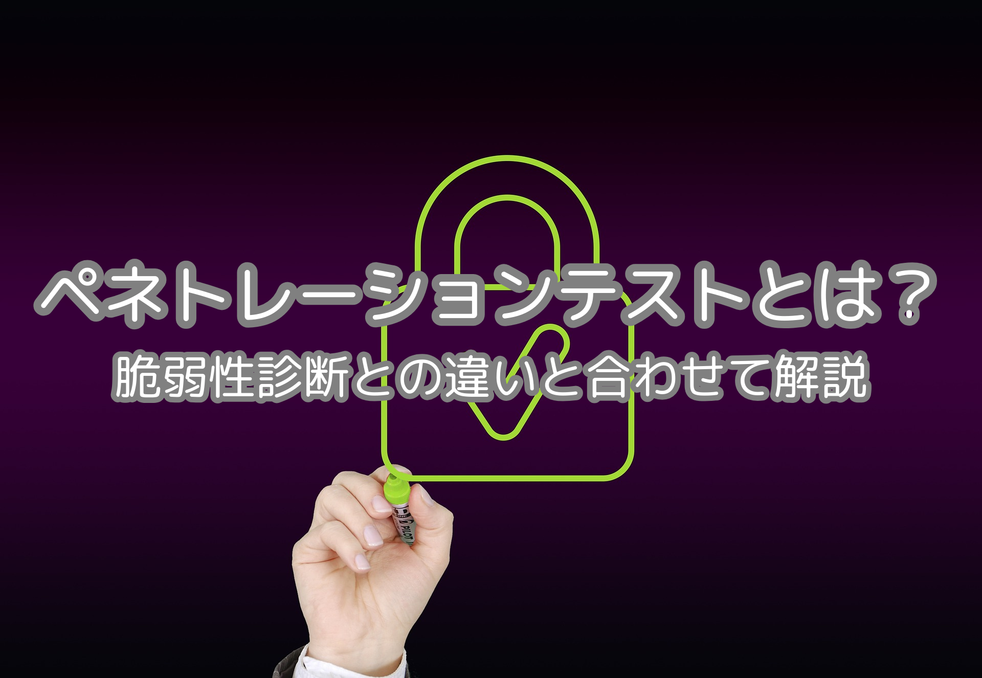 top-pentest