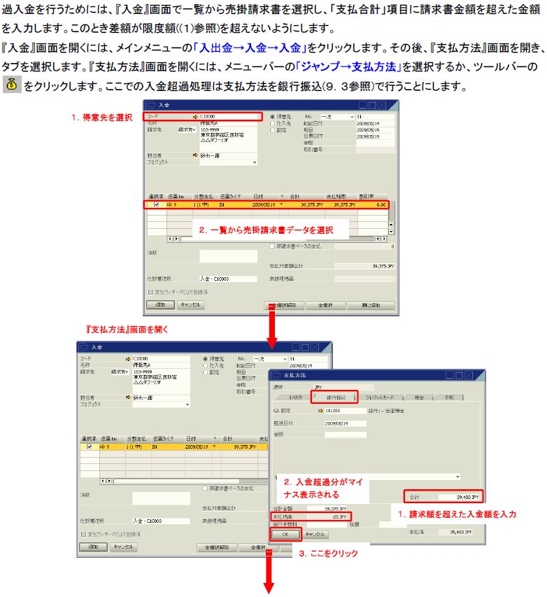 WINコロ ☆プロフ必読様 リクエスト 2点 まとめ商品 - メルカリ