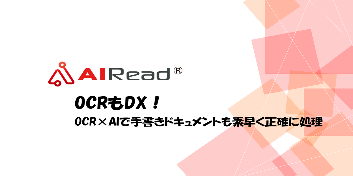 AIRead