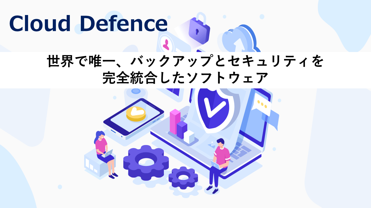 Cloud Defece