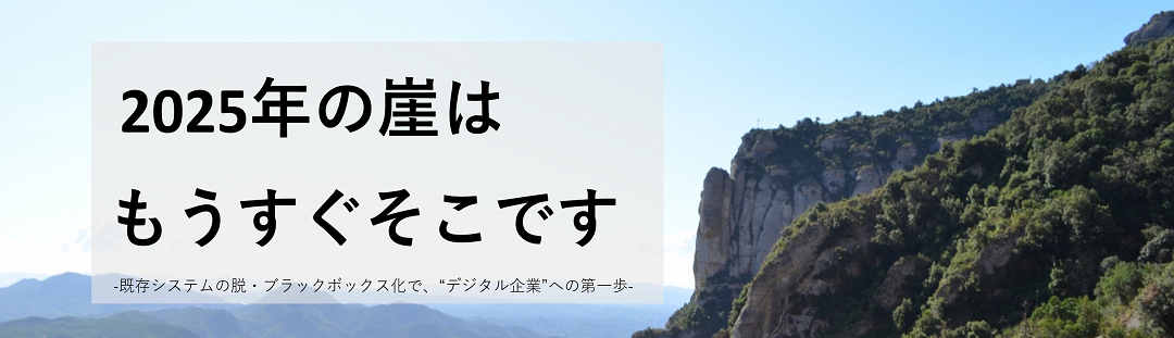 トップ画像