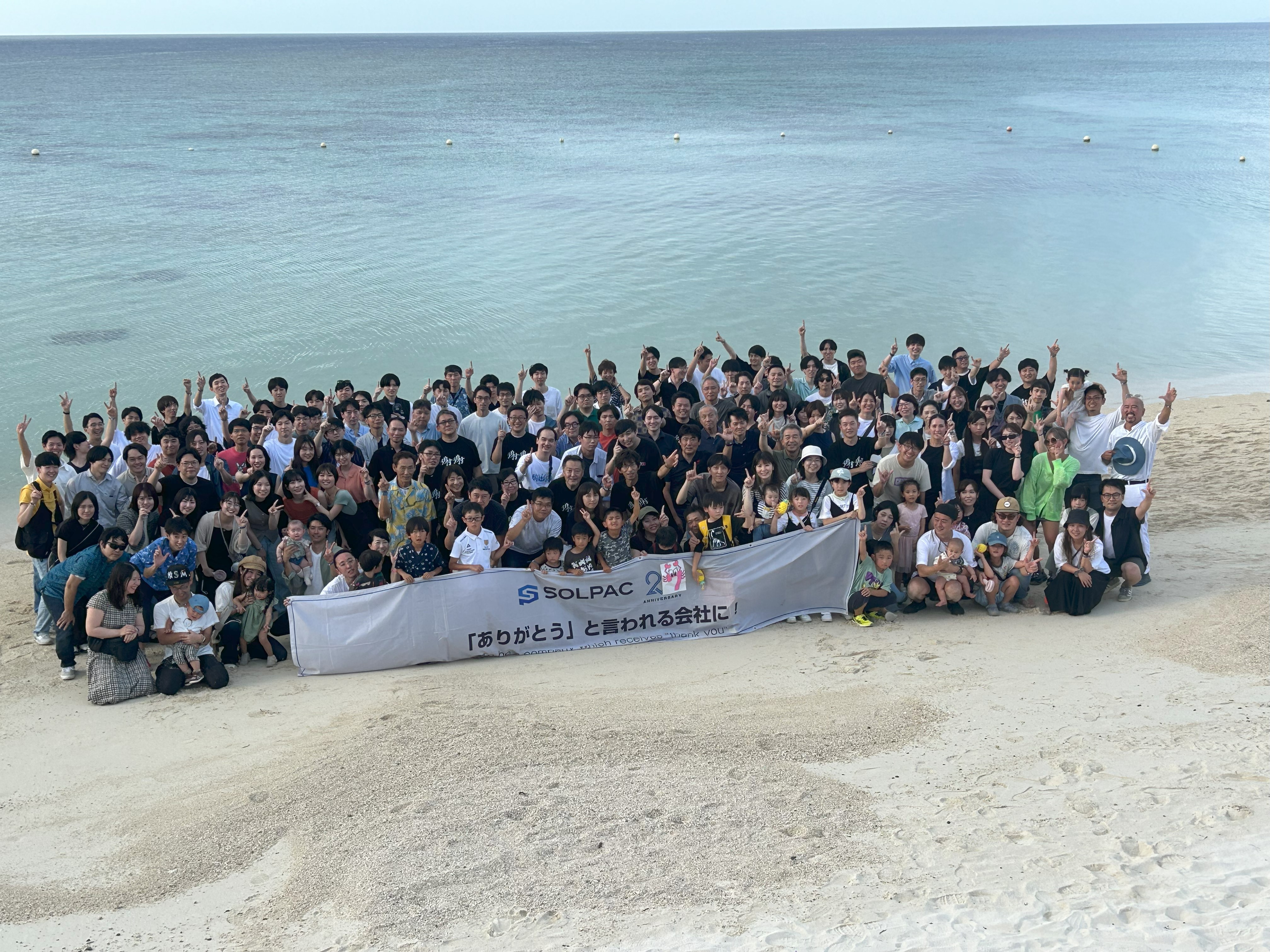 ishigaki
